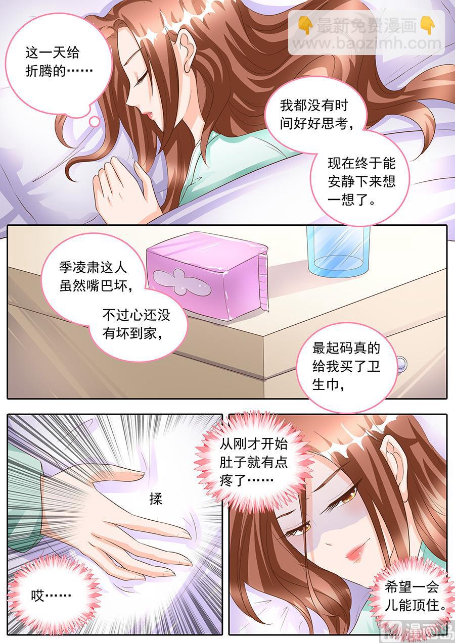 第159话-第159话