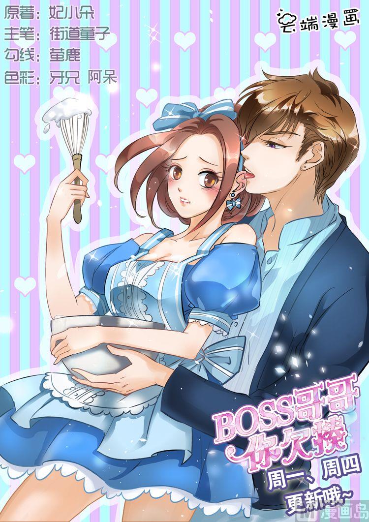 第17话-第17话