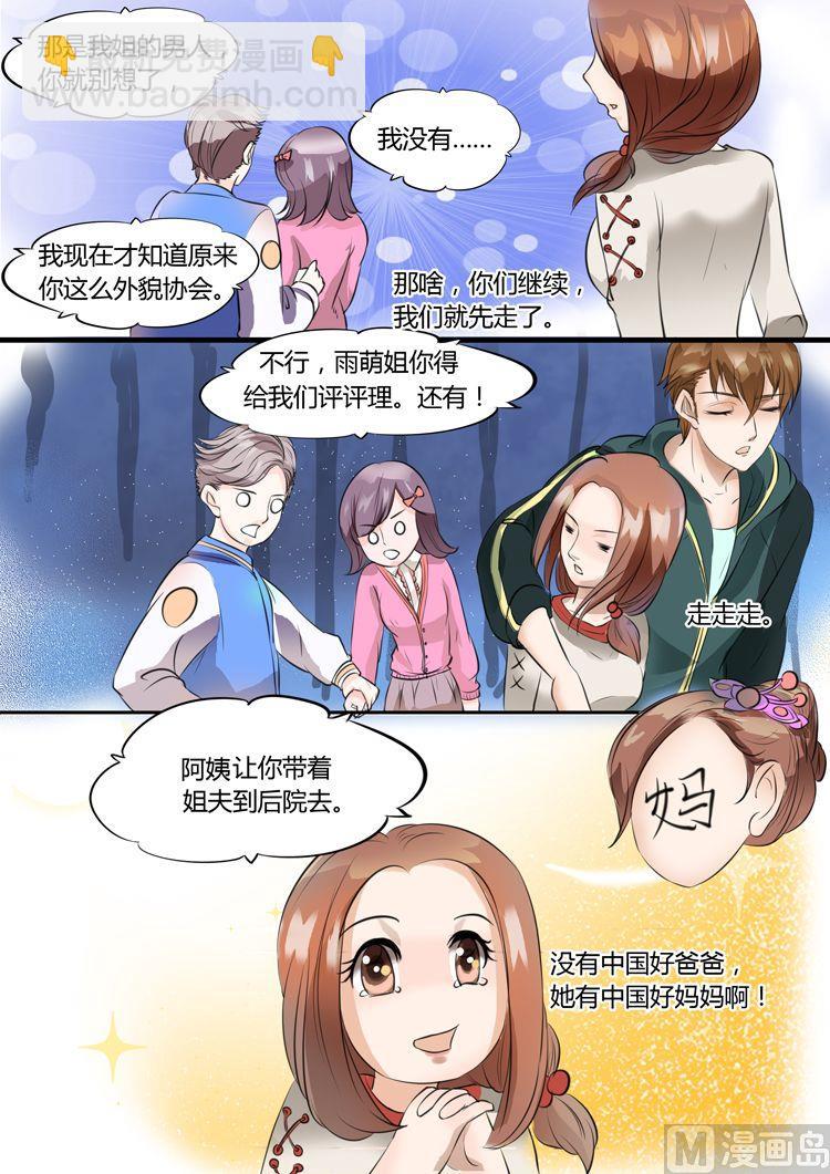第17话-第17话
