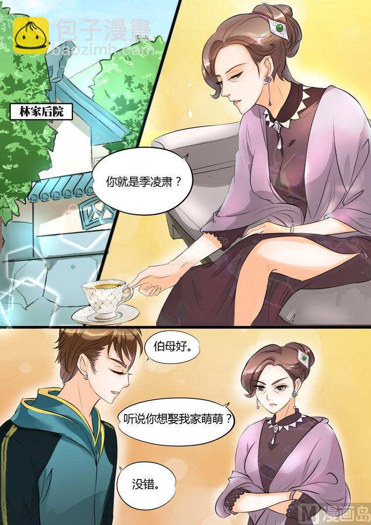 第17话-第17话