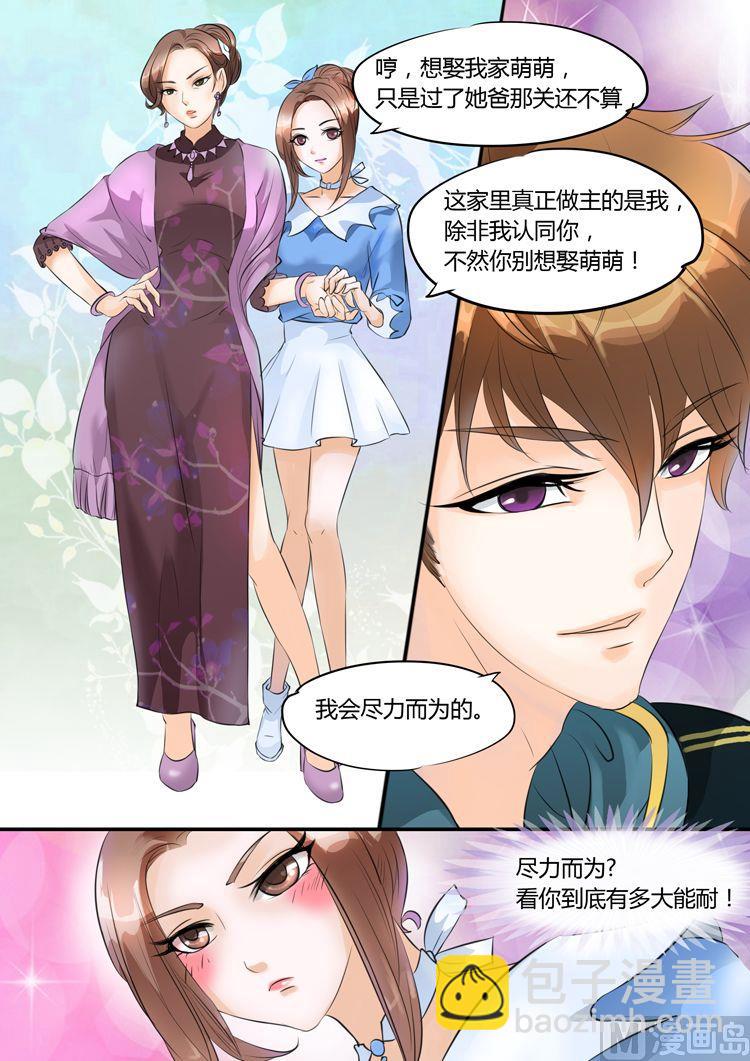 第17话-第17话