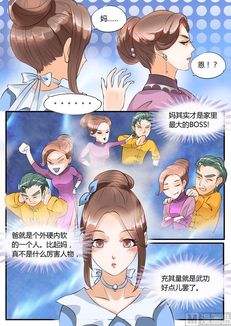 第17话-第17话