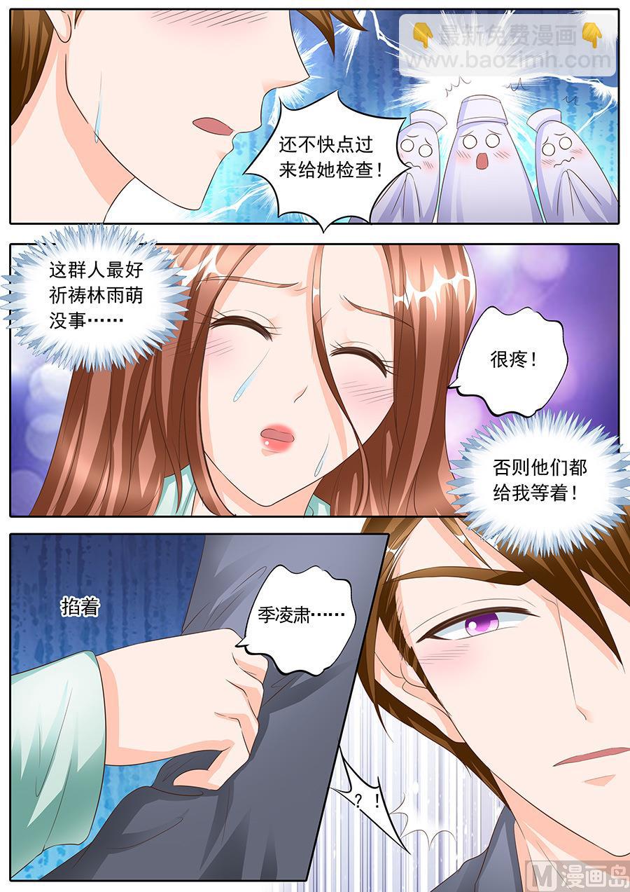 第161话-第161话