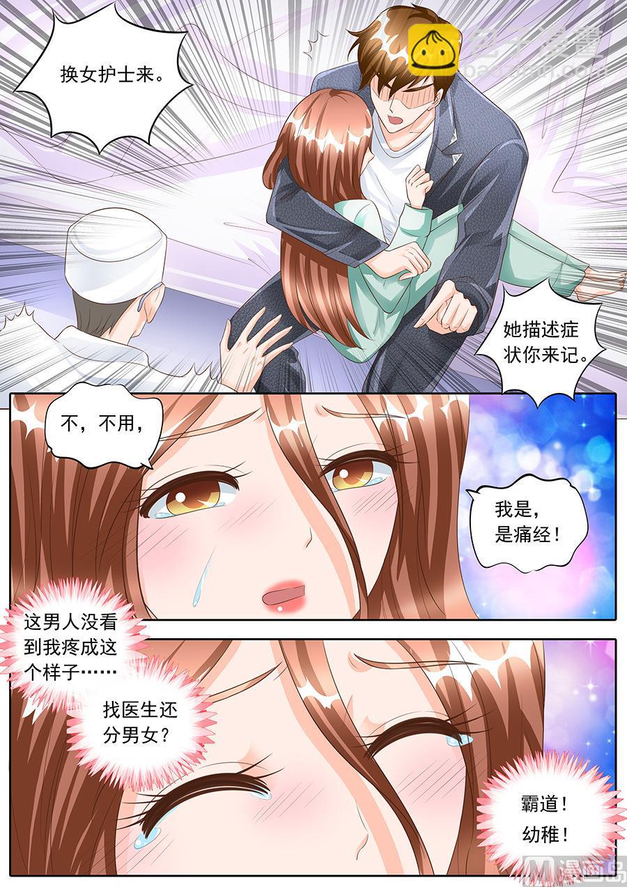 第161话-第161话