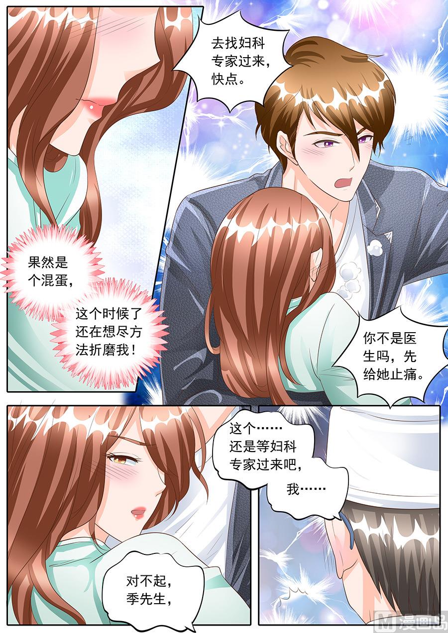 第161话-第161话