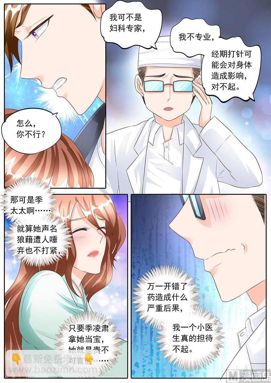 第161话-第161话