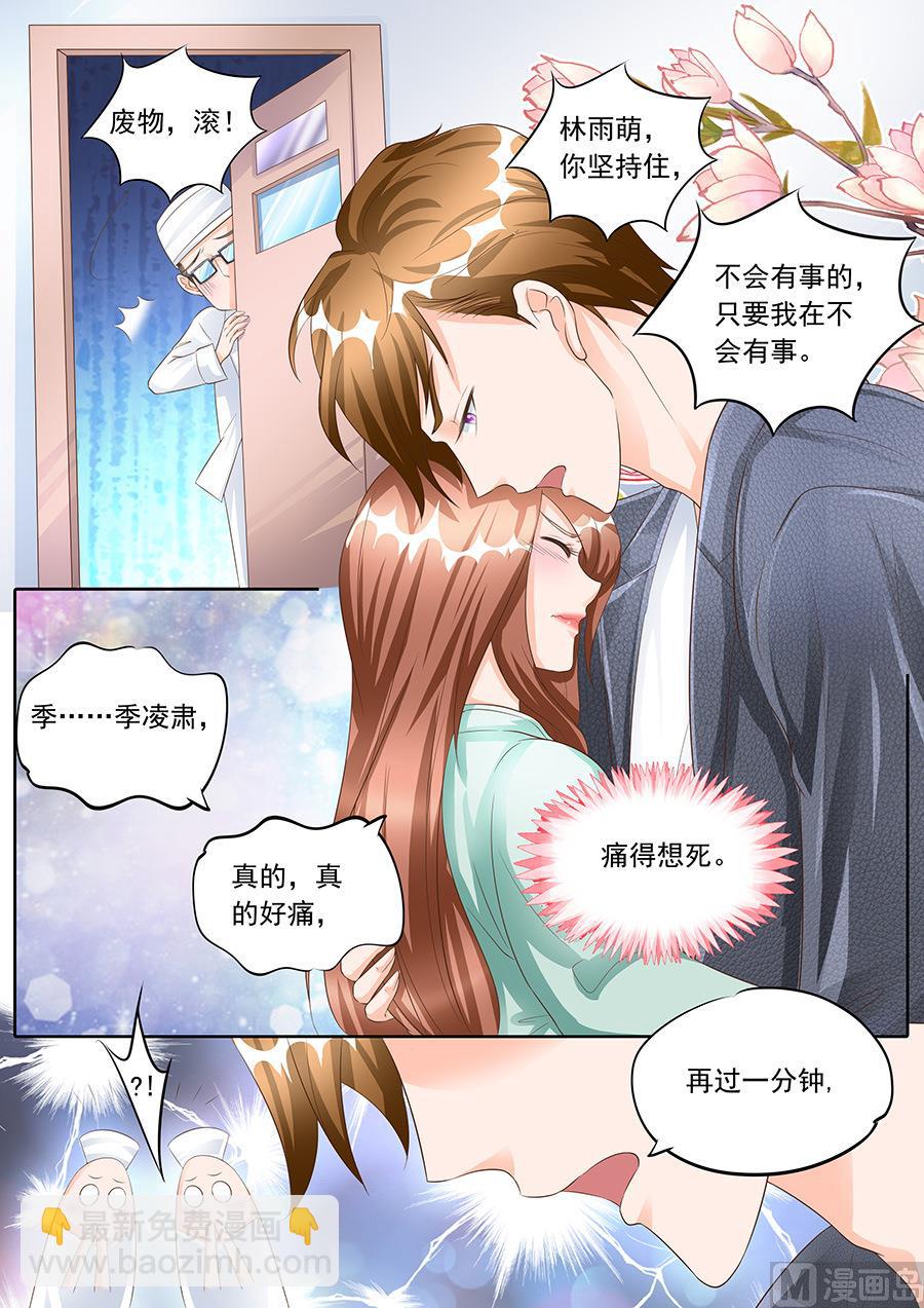 第161话-第161话