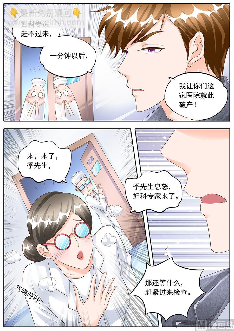 第161话-第161话