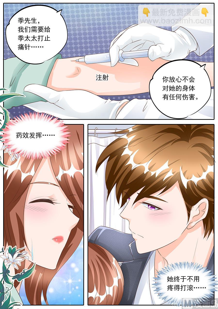 第161话-第161话