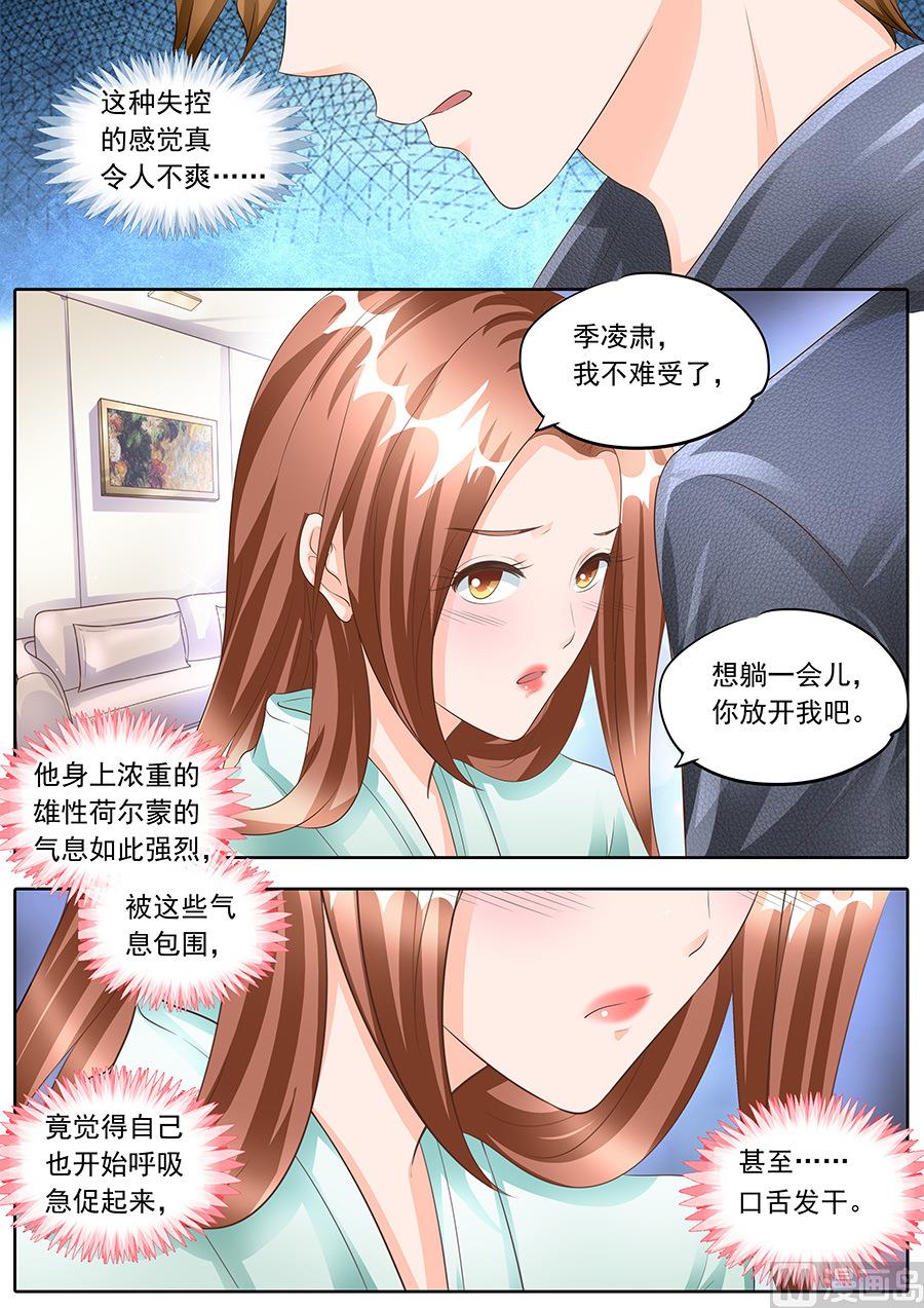 第163话-第163话