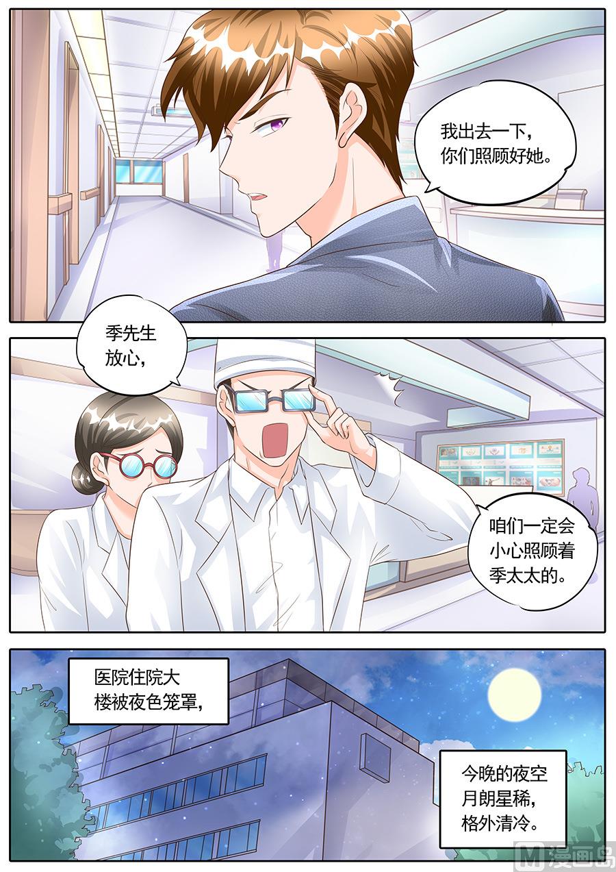 第163话-第163话