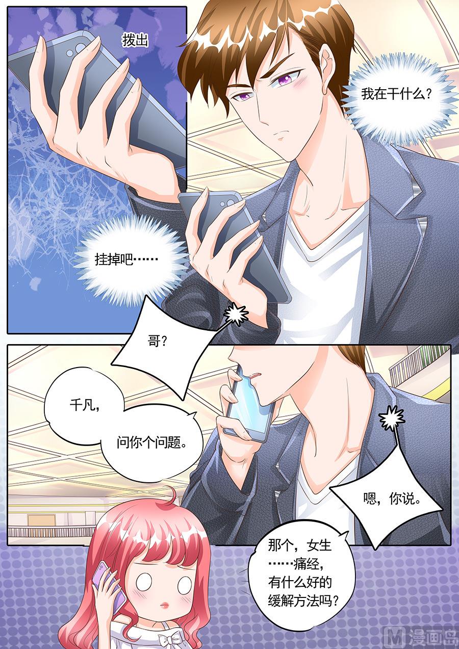 第163话-第163话