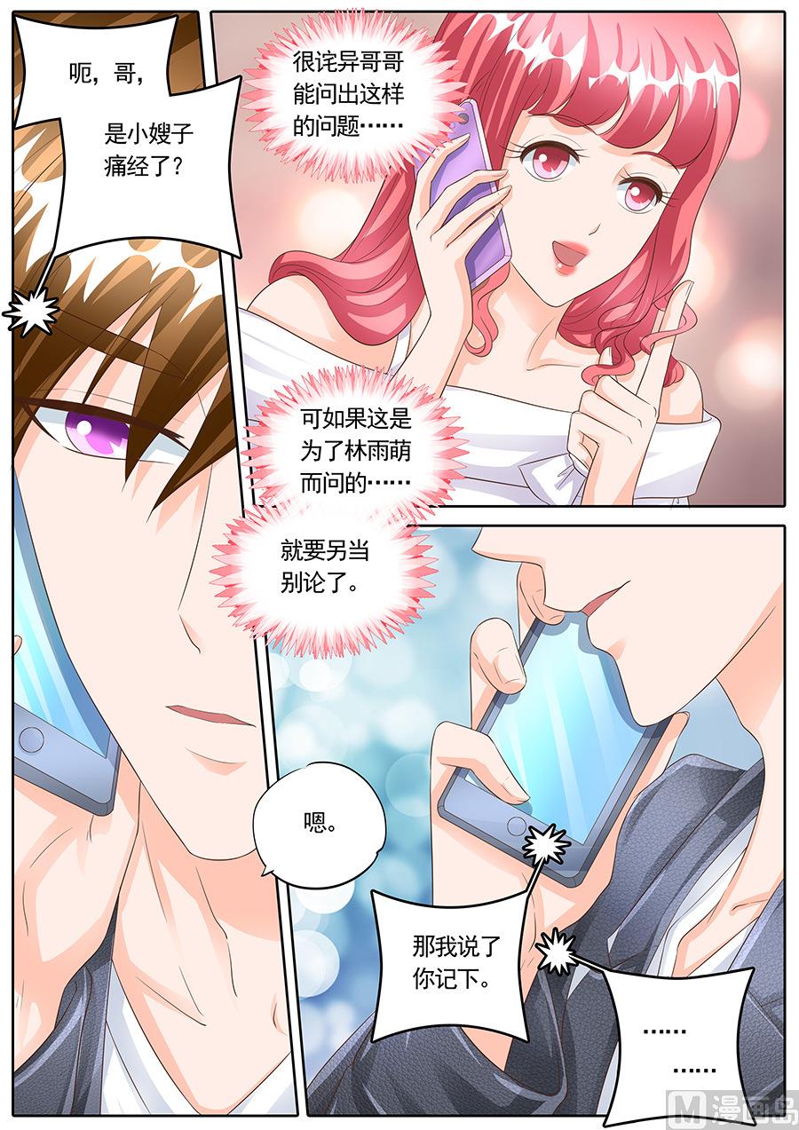 第163话-第163话