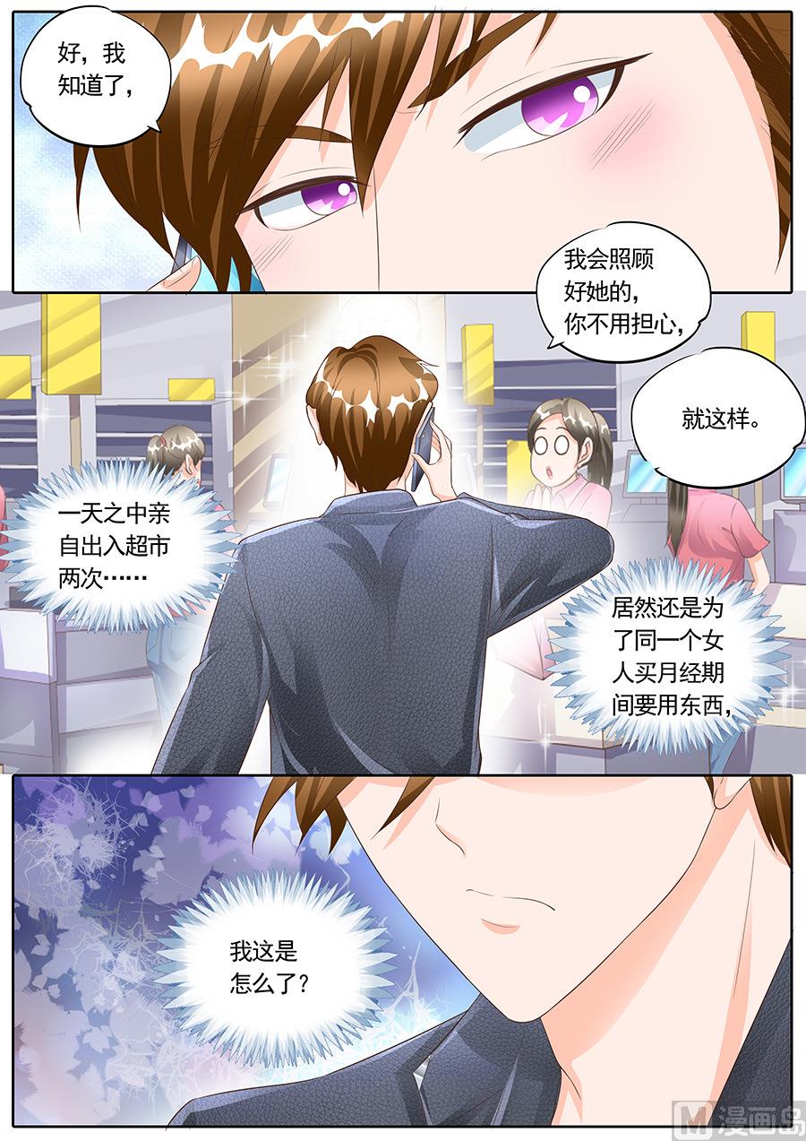 第163话-第163话