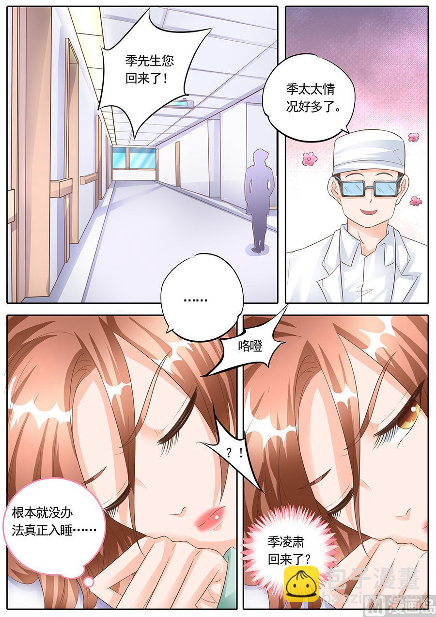 第163话-第163话