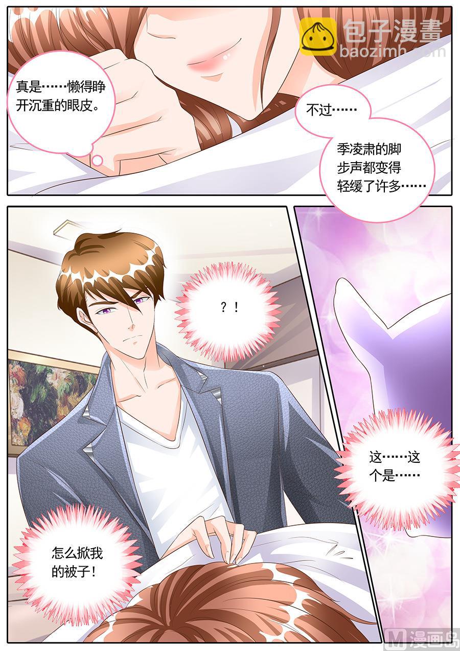 第163话-第163话
