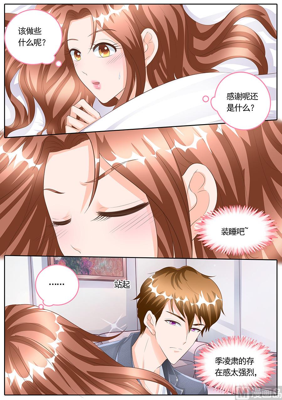 第165话-第165话