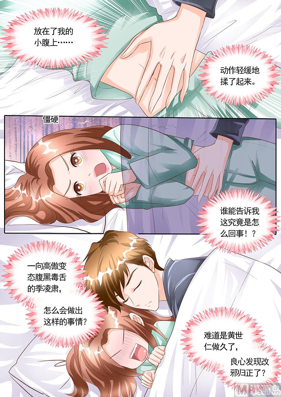 第165话-第165话
