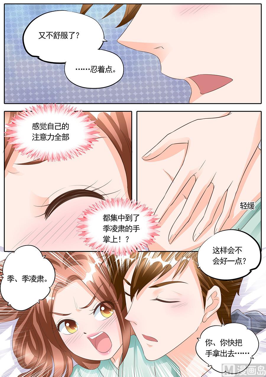 第165话-第165话