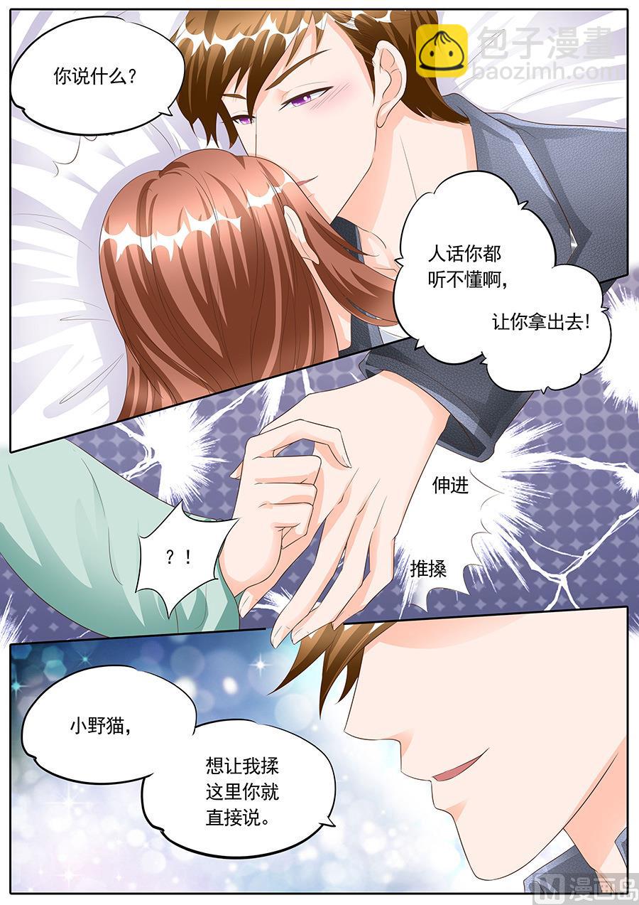 第165话-第165话