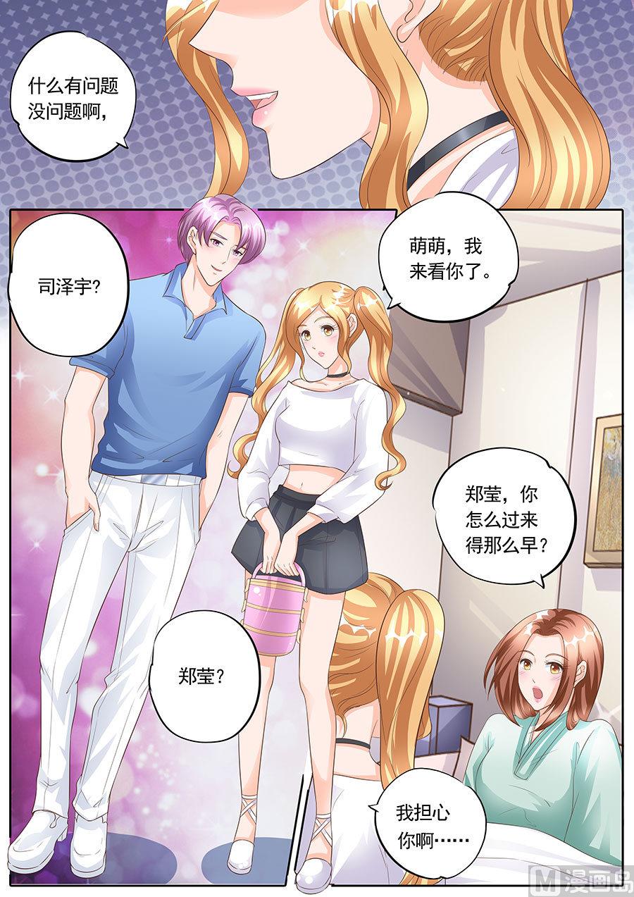 第167话-第167话