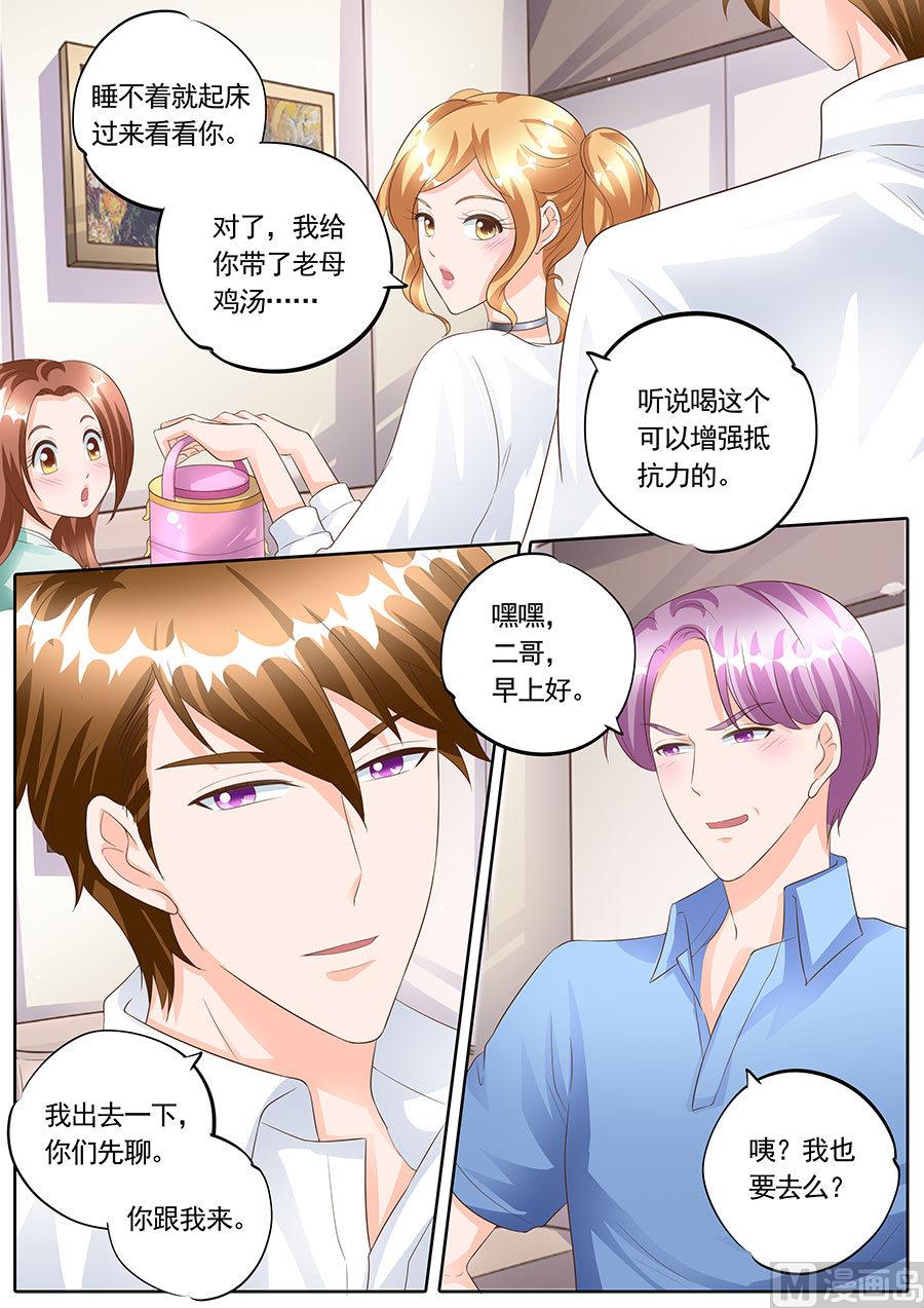 第167话-第167话