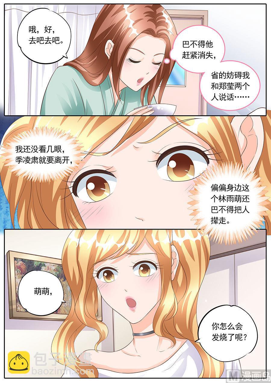 第167话-第167话