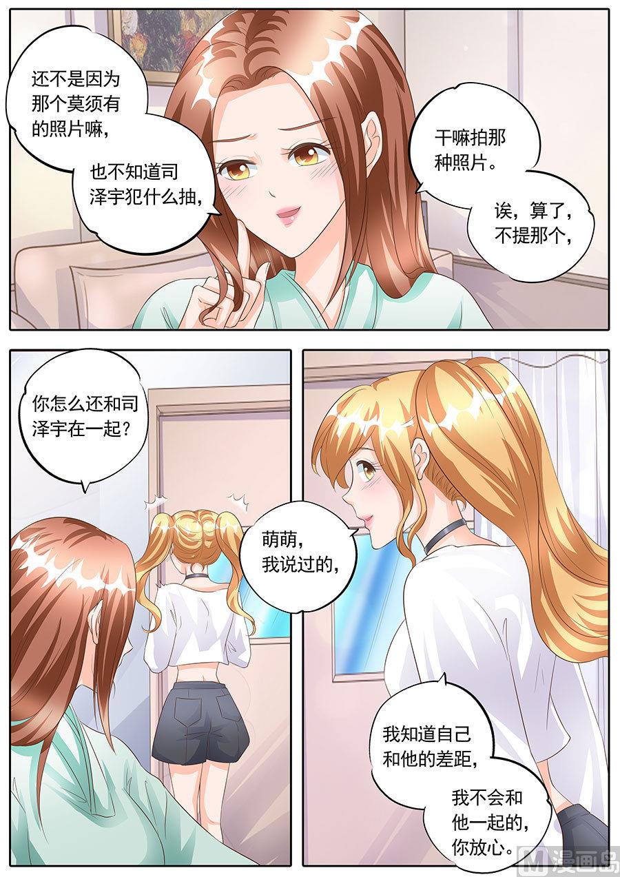 第167话-第167话