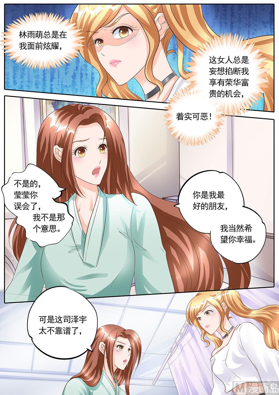 第167话-第167话