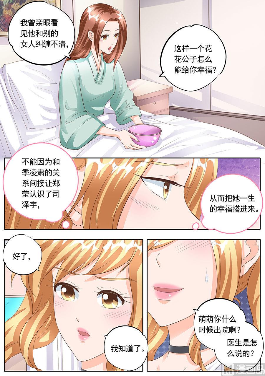 第167话-第167话