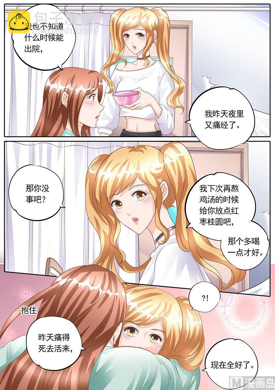 第167话-第167话