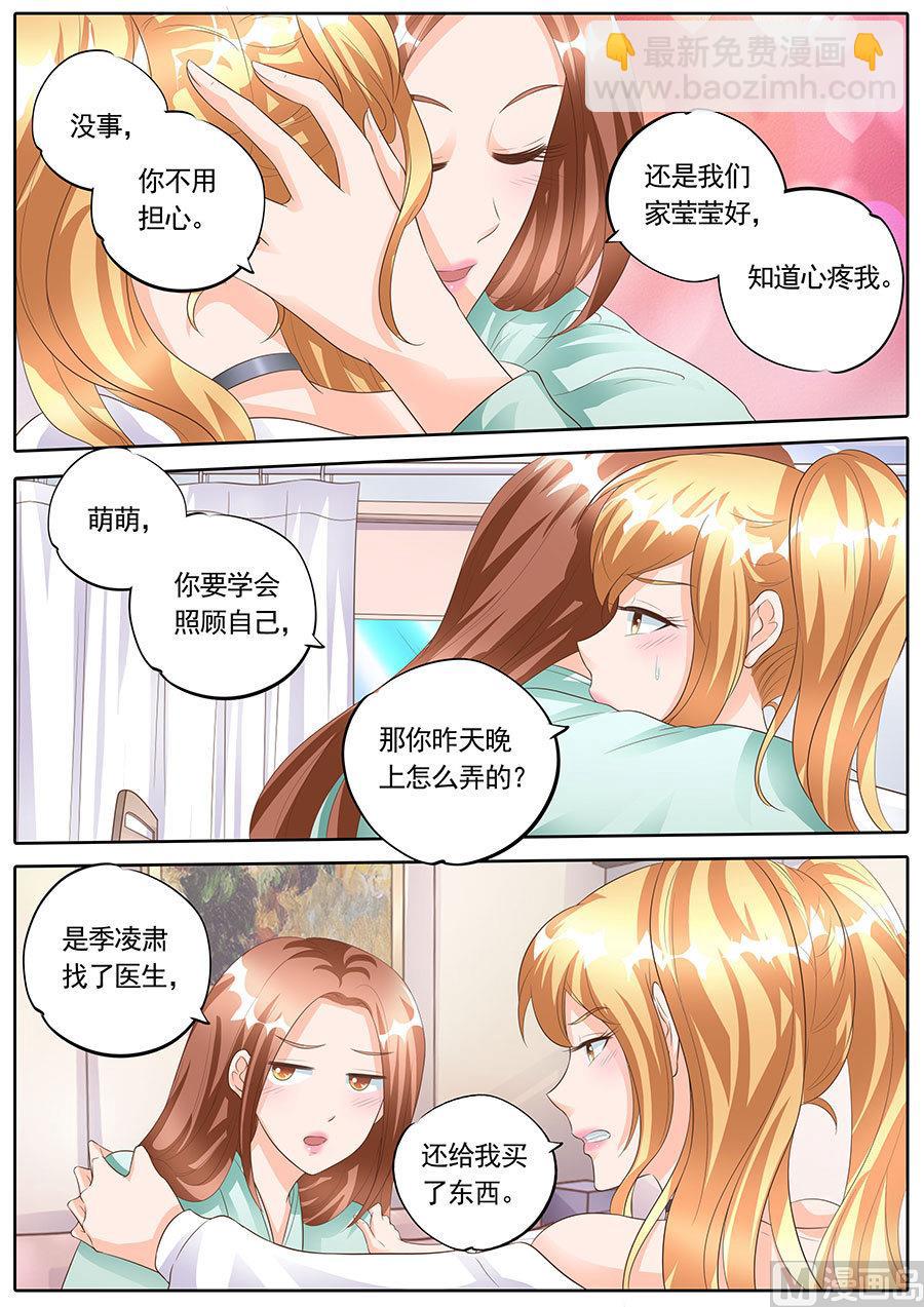 第167话-第167话