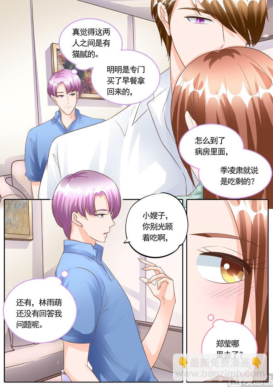 第169话-第169话