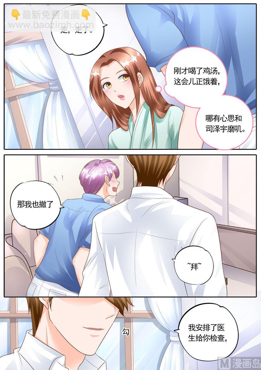第169话-第169话