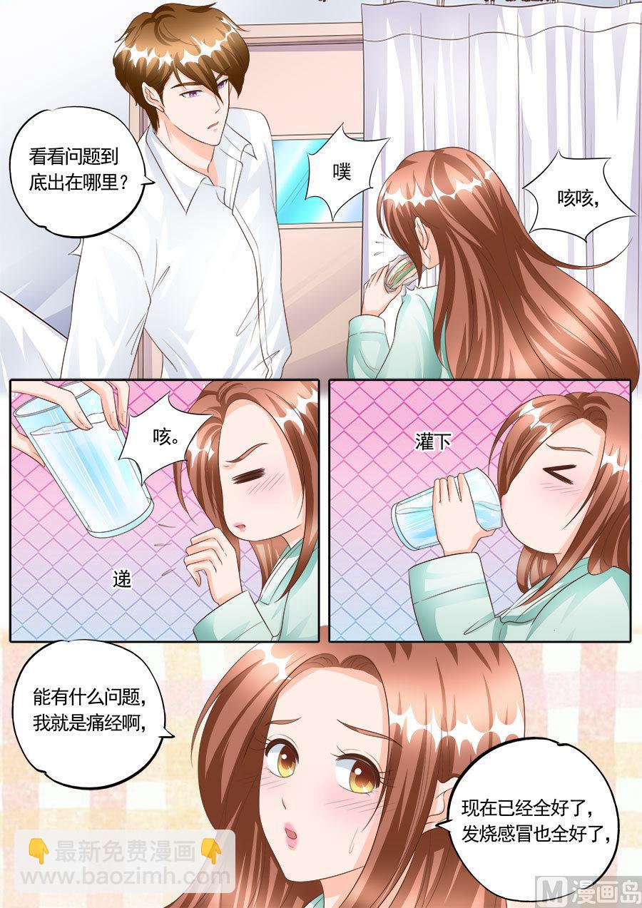 第169话-第169话