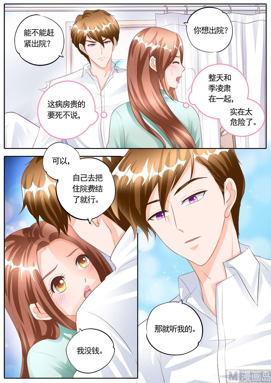 第169话-第169话