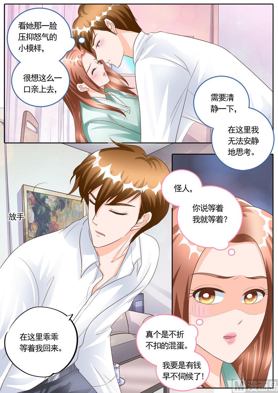 第169话-第169话