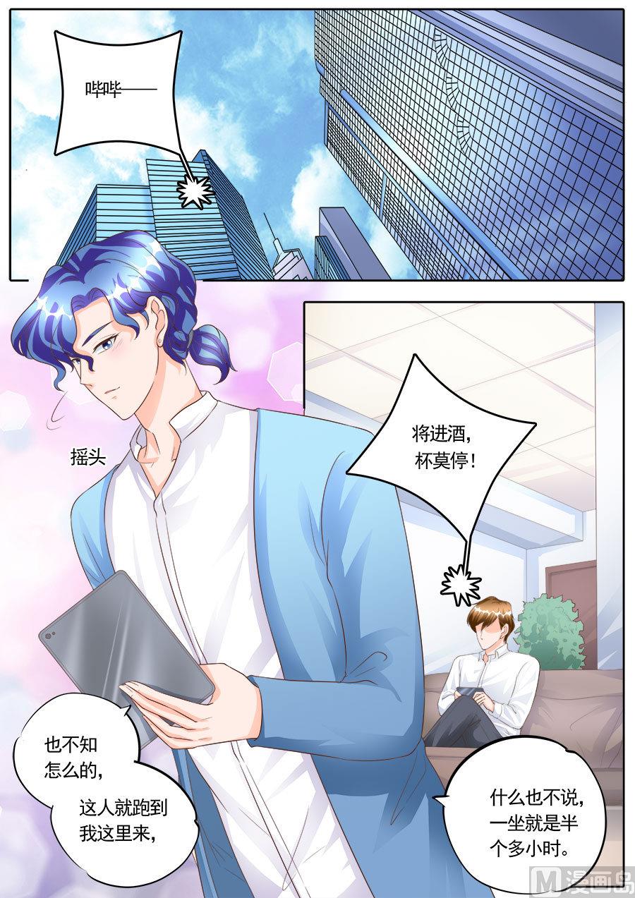 第169话-第169话