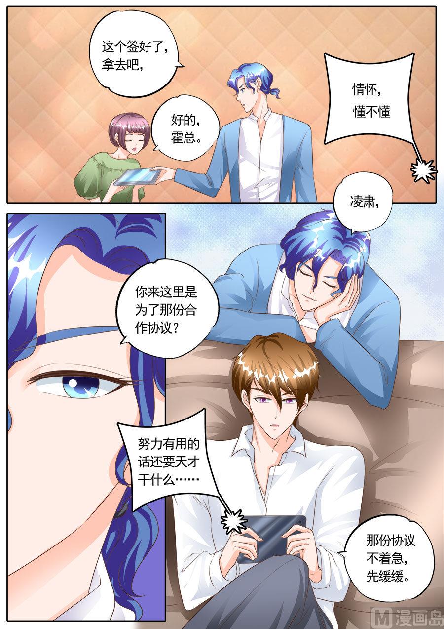第169话-第169话