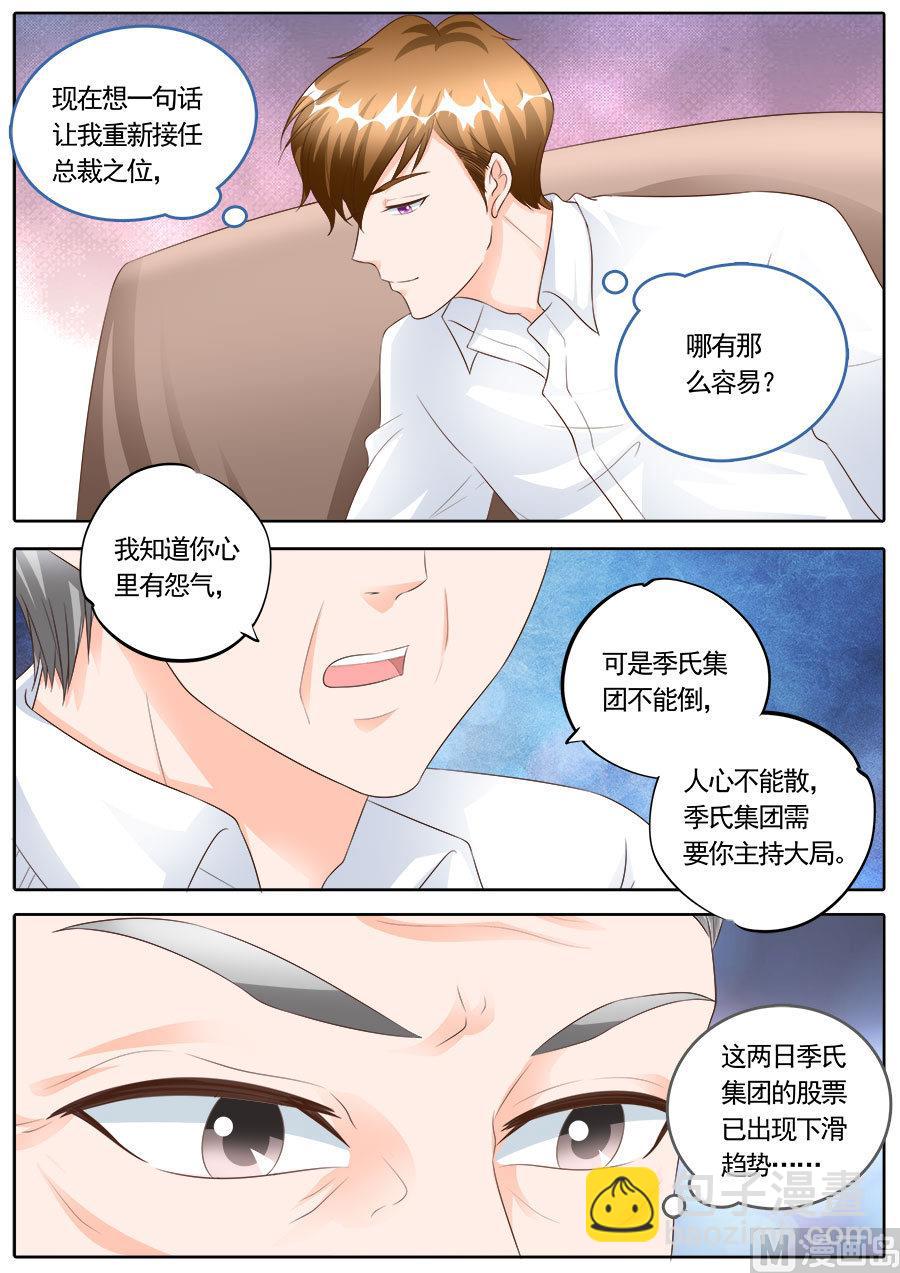 第171话-第171话
