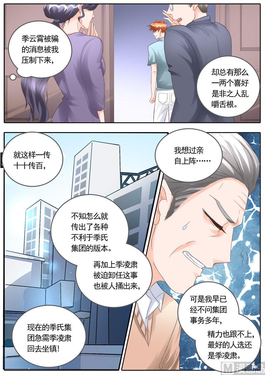 第171话-第171话