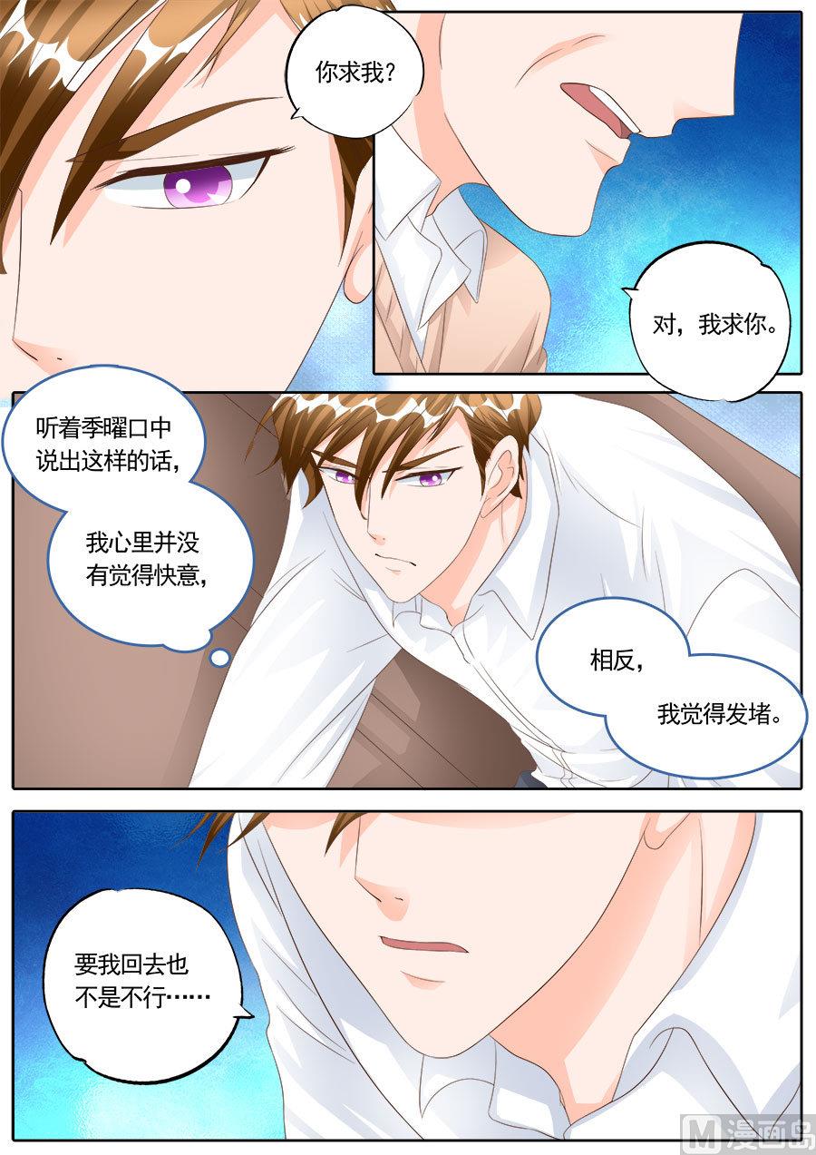 第171话-第171话