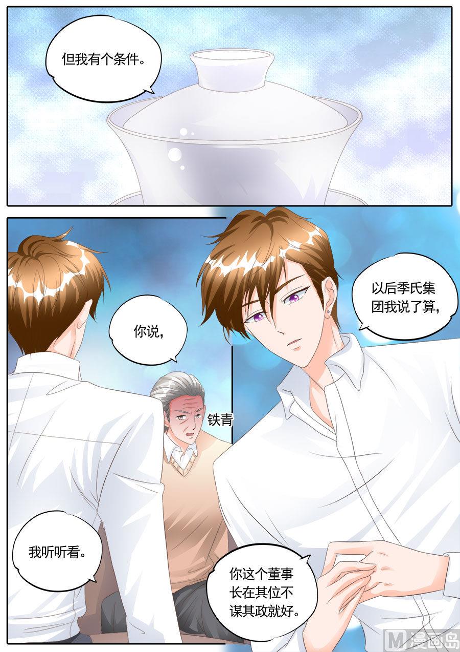 第171话-第171话