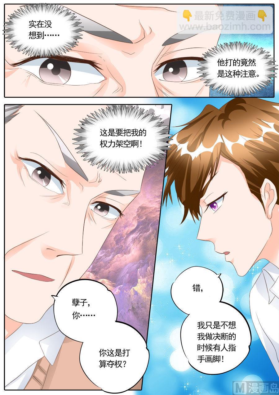 第171话-第171话