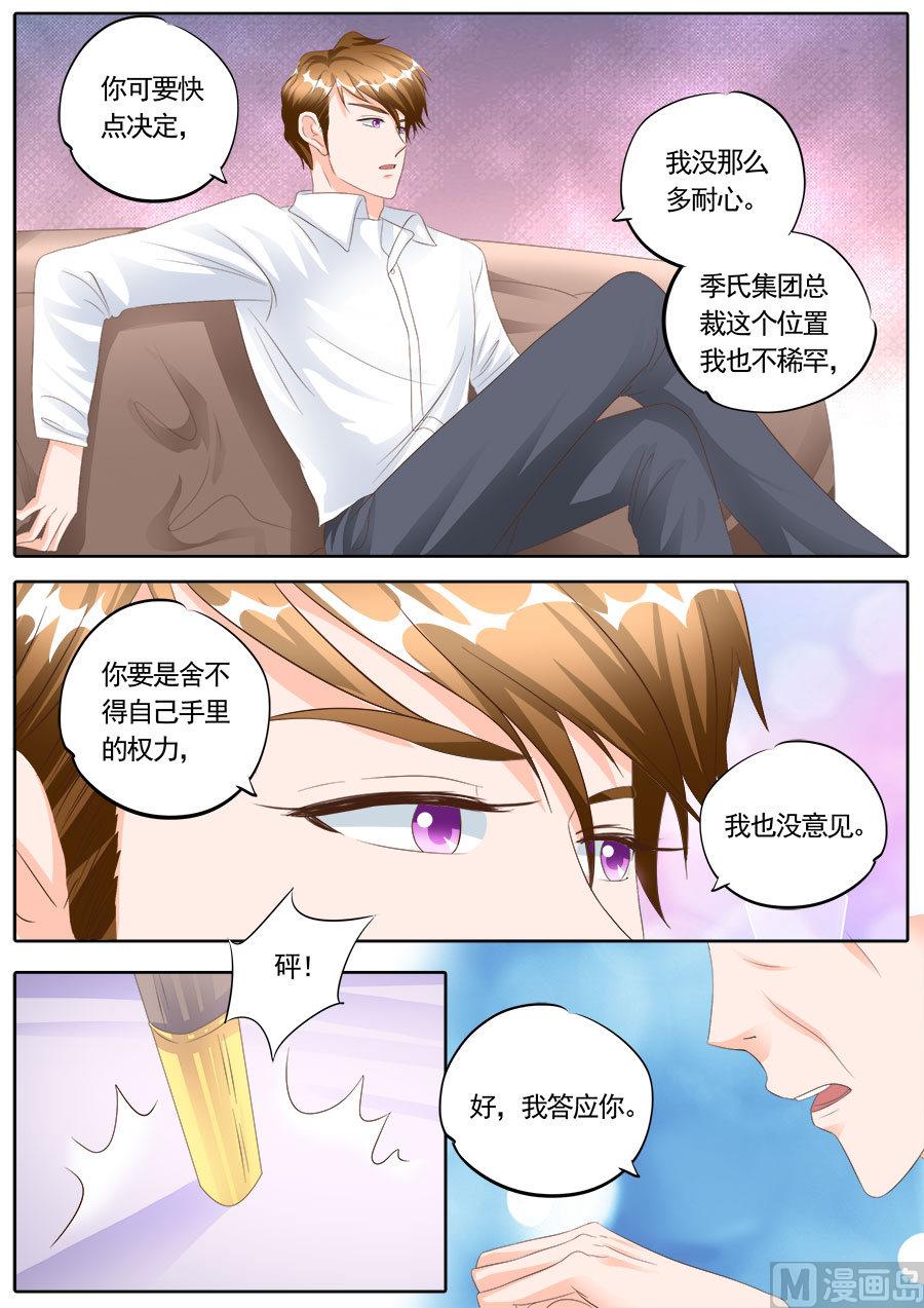 第171话-第171话