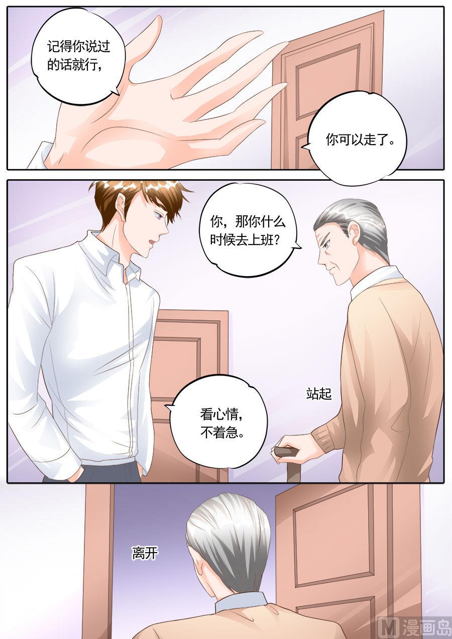 第171话-第171话