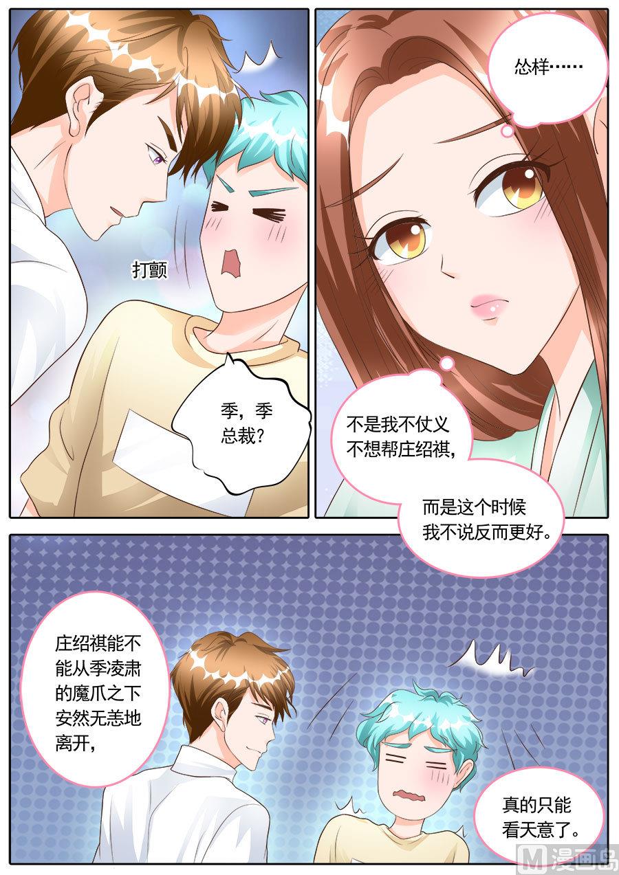 第173话-第173话
