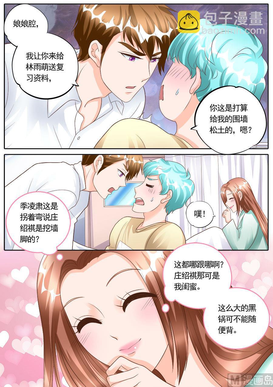 第173话-第173话