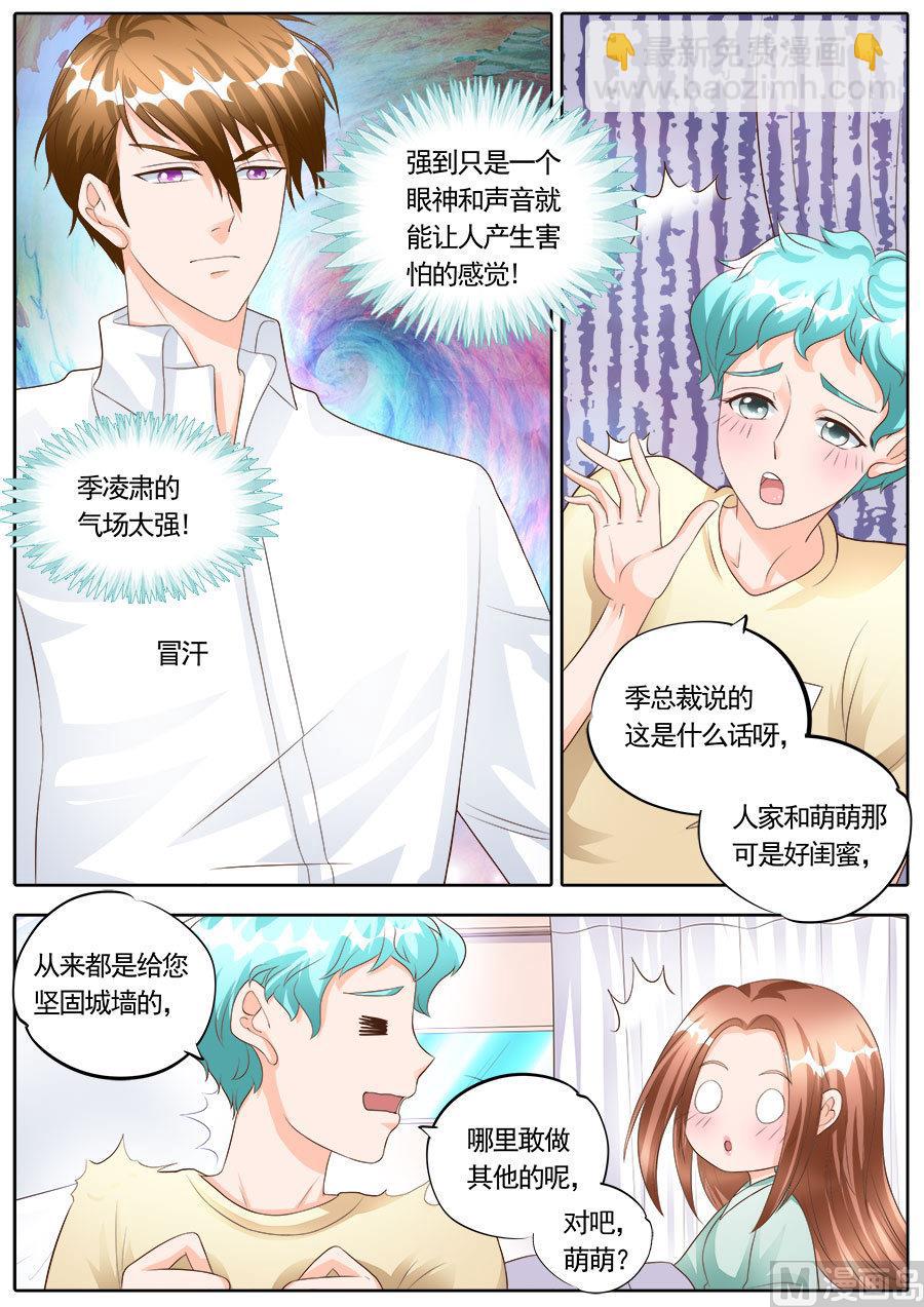 第173话-第173话