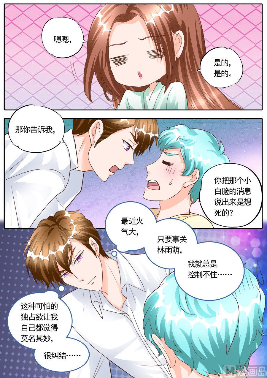 第173话-第173话